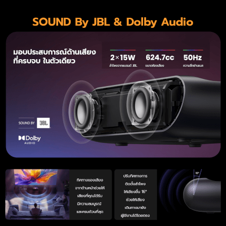 โปรเจคเตอร์ YABER K300S LASER PROJECTOR สีดำ UST คมชัด 1080P สว่าง 1000 ANSI ลำโพง JBL_7